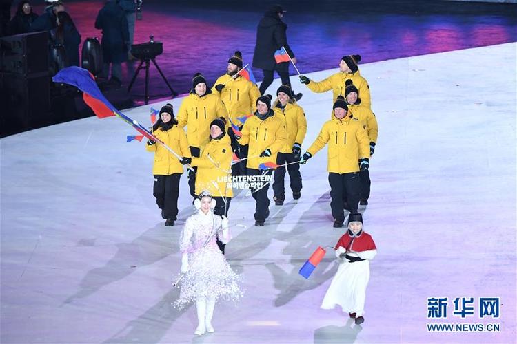 高清组图:平昌冬奥会开幕式运动员入场(六)