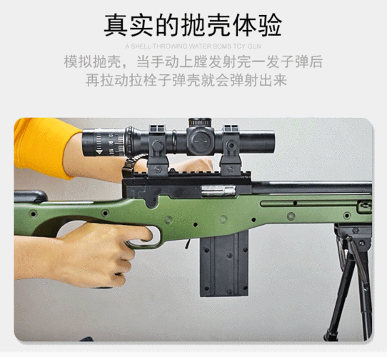 98k儿童玩具枪awm狙击枪可发射绝地吃鸡m416求生水弹男孩仿真手抢