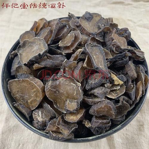 附片中药材500克有炮附子黑顺片制附子熟附片 盐附子淡附子川附子