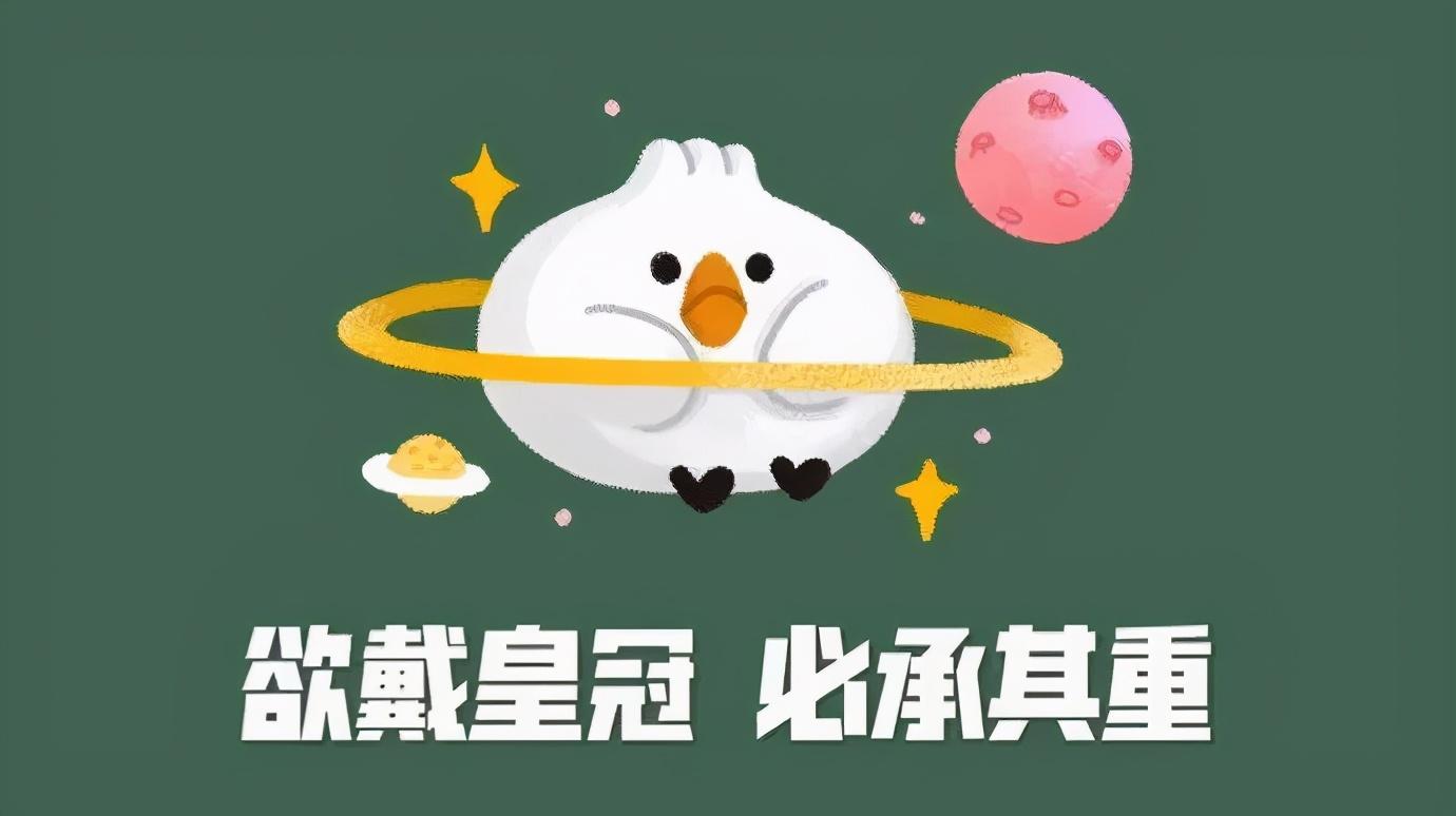 处女座的内心独白:欲戴皇冠,必承其重