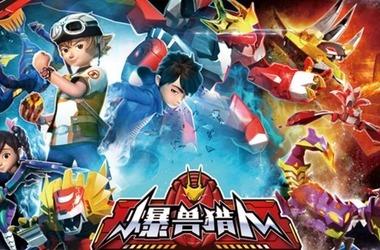 爆兽猎人剧情介绍