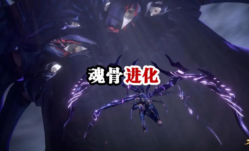 唐三消灭人面魔蛛为小舞复仇八蛛魂骨再次进化恭喜三哥喜提海神八翼