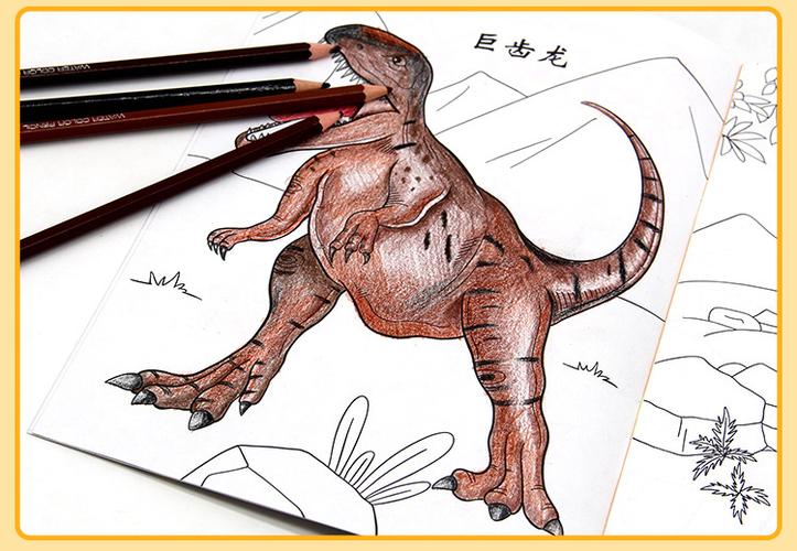 恐龙涂色书6本儿童画画填色涂鸦描红绘本 专注记忆力训练diy3-6岁
