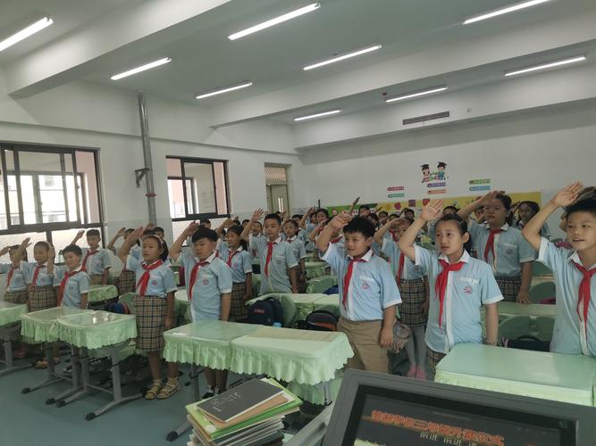 安阳市锦绣学校三年级开学典礼