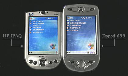 行动好帮手 dopod 699 帮你处理大小事(一) - 第1页 - 手机馆 - e