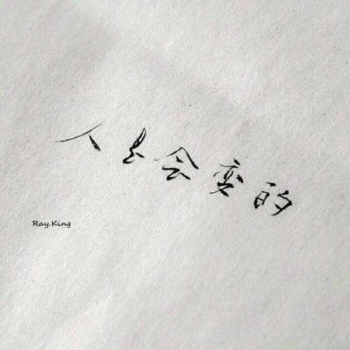 微信背景图,朋友圈背景图,聊天背景图,文字背景图,点赞好运