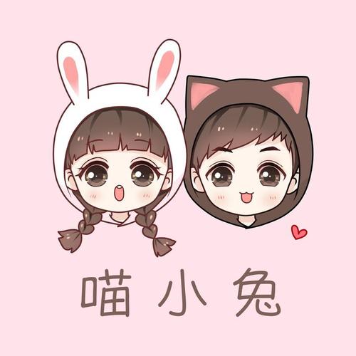 喵小兔漫画(画师七七)