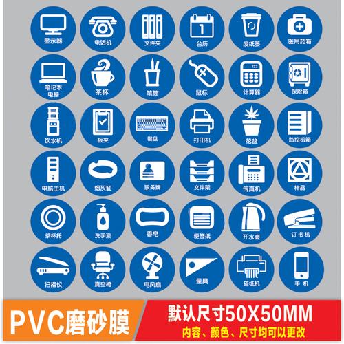 箭头型定位贴 5s桌面地上面定位定置指示疏散标识箭头