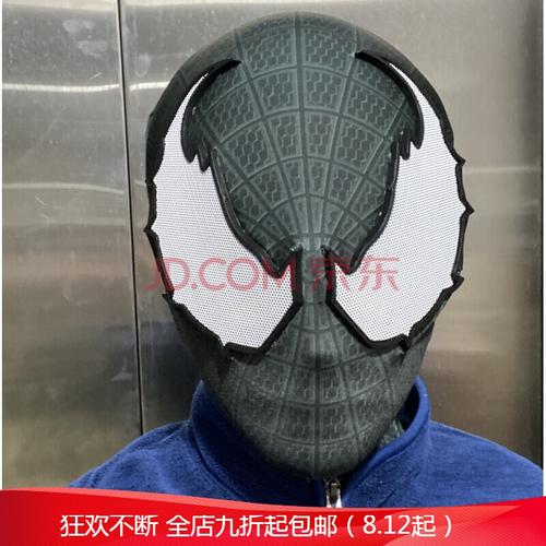 cos面具全脸蜘蛛侠头套死待面罩万圣节道具搞怪毒液 毒液