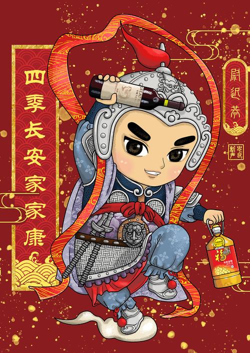 卡通门神年画中粮