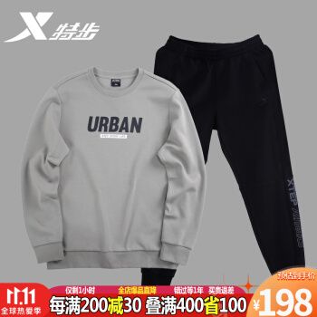 【套装】特步运动套装男2021秋季新款保暖男装卫衣长裤休闲装跑步综训