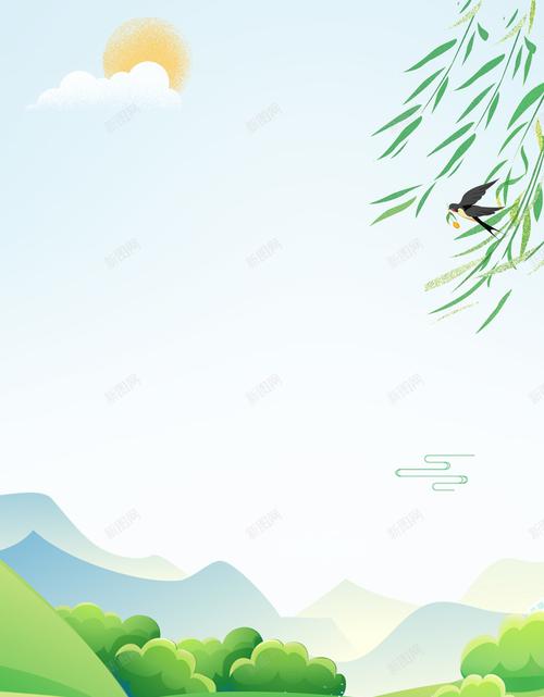 卡通清明节海报背景psd高清背景_新图网 https://ixintu.