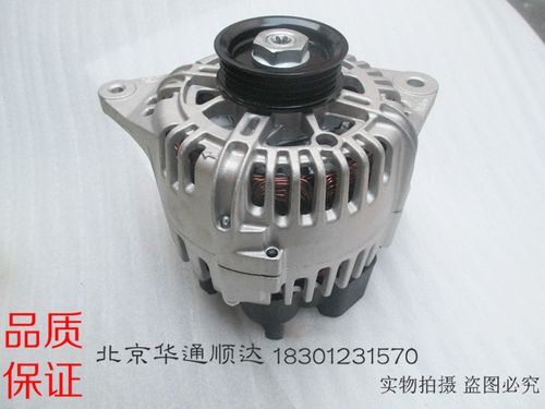 现代 瑞纳 悦动 途胜 ix35 发电机 汽车交流机发电机总成 全新