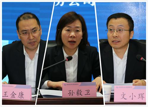 集团公司孙毅卫副总赴延安分公司开展工作会议精神宣贯活动