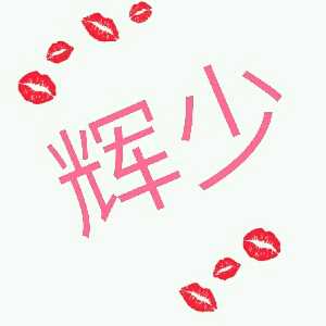 头像截图