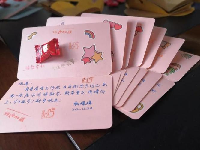 笔写真心,传递真情 我校这些辅导员们的新年贺卡暖心又励志