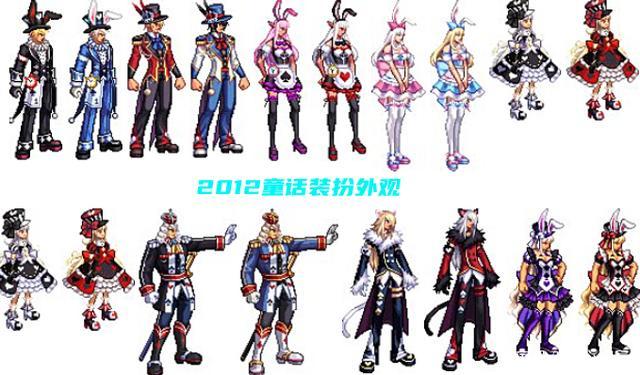 【2】童话装扮.