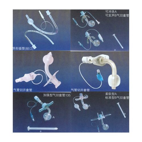 供应气管切开套管