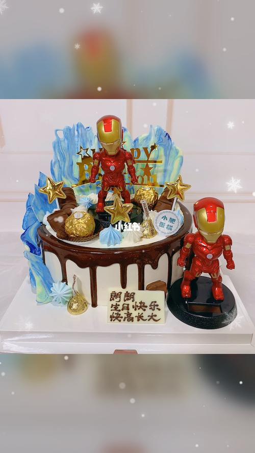 钢铁侠蛋糕_蛋糕_钢铁侠_生日蛋糕_生日蛋糕晒一晒_美食_美食展示