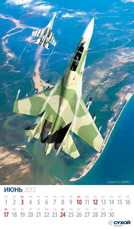 2012年1月苏-30m2 2012年2月t-50 3号原型机 2012年3月苏-35s 2012年4