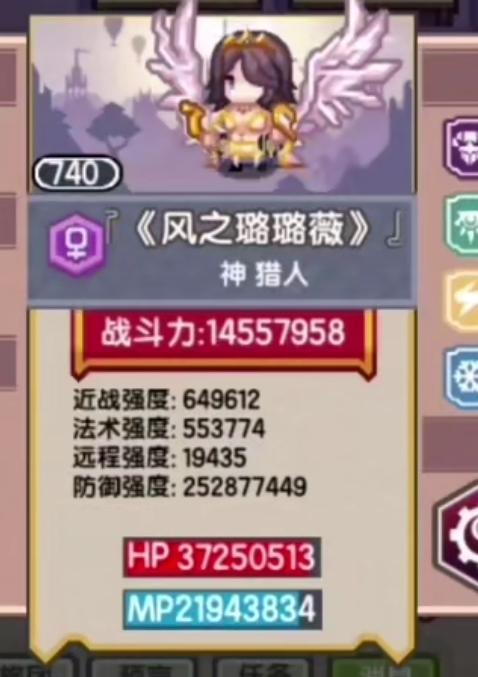玛尼神 - 伊洛纳 (elona)综合 | taptap 伊洛纳 (elona)社区