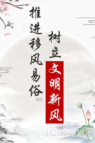 推动移风易俗树立文明新风手抄报 移风易俗手抄报