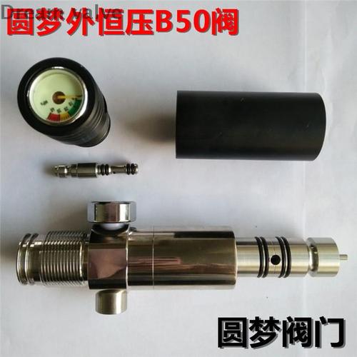 圆梦外调b50恒压阀高压针阀hd50阀30mpa气阀非超美精工恒压阀50阀