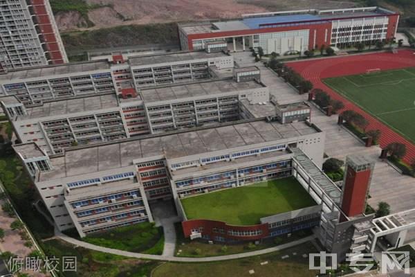 重庆市鲁能巴蜀中学校图片,校园环境怎么样?