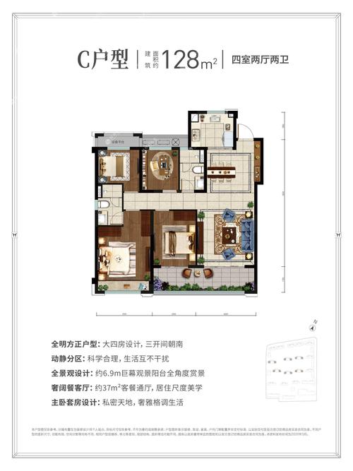 龙湖龙誉城户型图
