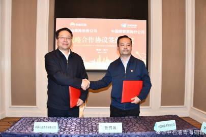 银联青海分公司总经理马铁峰,资深高级顾问孙勇,副总经理许卫星,助理
