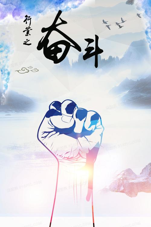 企业文化展板之团队合作背景