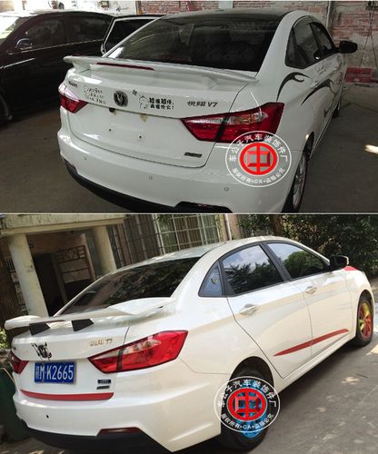 三厢通用运动尾翼瑞纳秦l3海景sc7悦翔v7志翔abs带灯改装定风尾翼