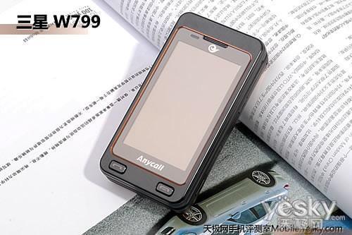 奢华三星w799特价7899 电信营业厅重磅开张