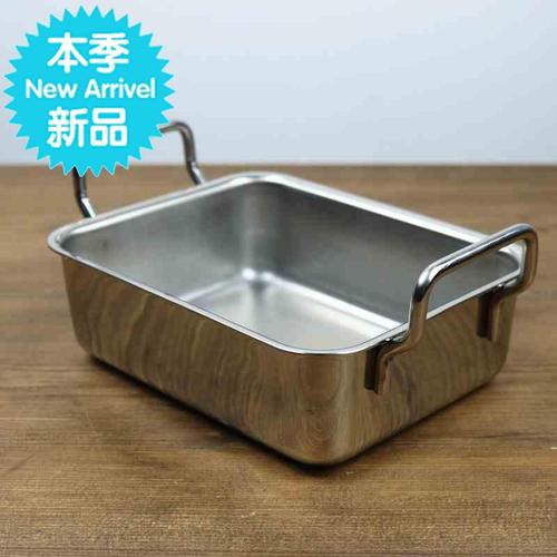 小章鱼不锈钢304方盘x长方形托盘饺盘饭菜炒饭盘子果盘餐盘带把手
