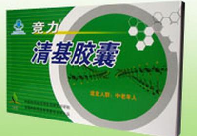 清基胶囊