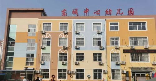 【用心陪伴 静待花开】聊城经济技术开发区东城中心幼儿园2021年新