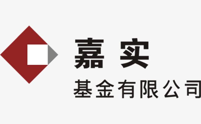嘉实基金