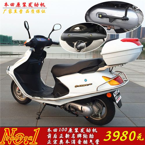 小公主踏板摩托车