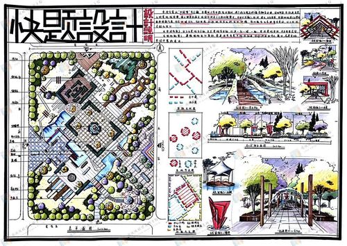 景观设计考研手绘快题设计 景观设计考研手绘 图优优