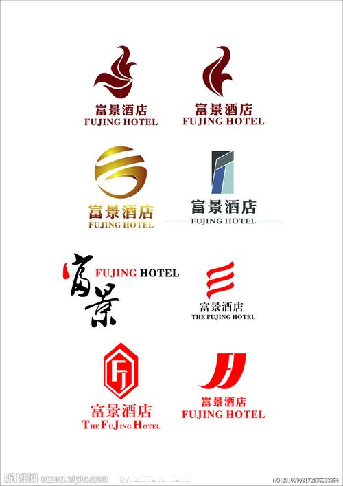 酒店标志logo设计图__广告设计_广告设计_设计图库_昵