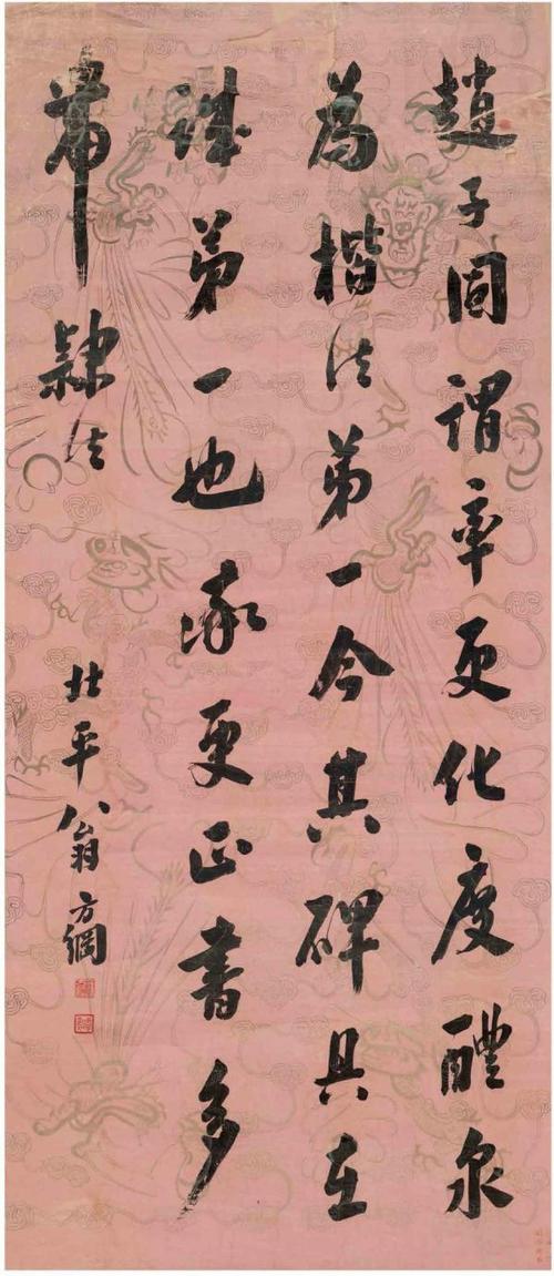 他是清朝著名书法家,但评价似乎不高?-大学士书法家翁方纲