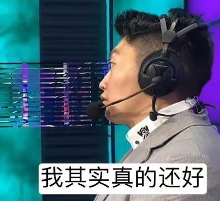 管泽元其实我还好##管泽元其实我还好