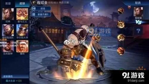 《王者荣耀》五虎将皮肤是哪几个 带你先睹为快五虎将