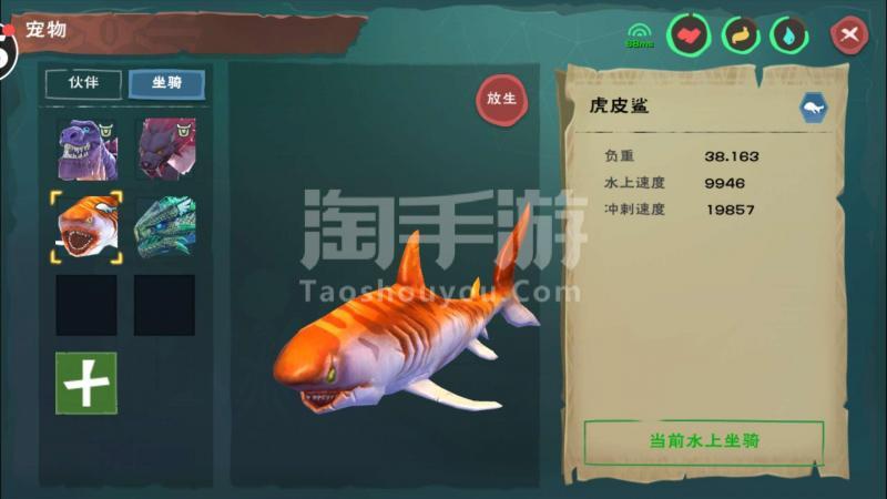 创造与魔法【安卓360】凌风龙虎皮鲨进化狼人紫龙极品