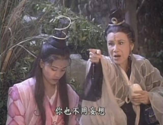 《倚天屠龙记》里的神表情包,唯有我灭绝师太!