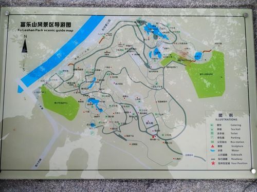 途经火车站-花园小区-凯德广场-人民公园-过三桥,到达目的地富乐山