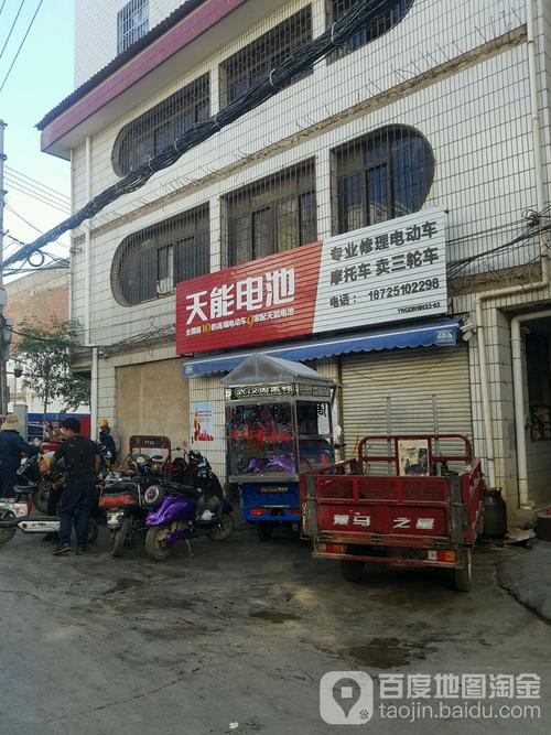 地址(位置,怎么去,怎么走):  昆明市呈贡区金桂街(斗南幼儿园西北侧约