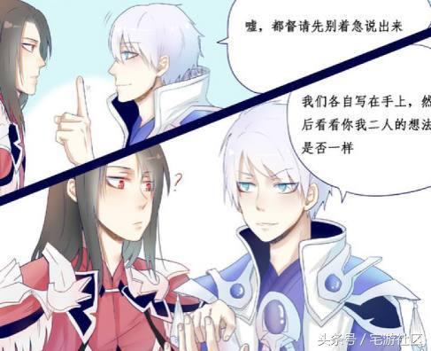 诸葛亮趁赵云出征套路周瑜,真是不怕被赵子龙打死