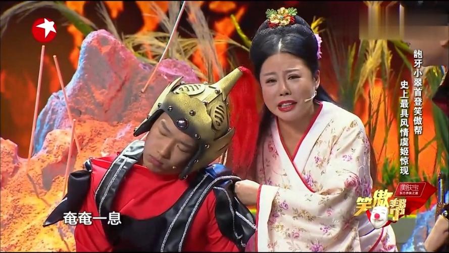 小品爆笑小翠首登场一笑就笑翻全场天生的喜剧人