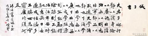 祝贺当代实力派青年书家于晓中老师当选东营市书法家协会副主席附高清